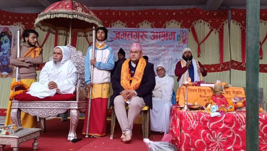 जगद्गुरु 