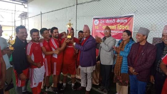 प्रेस चौतारी कैलालीले जित्यो मैत्रीपूर्ण फुटसलको उपाधी 