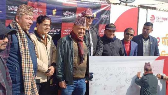 काँडेतार