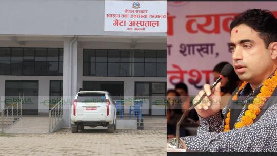 निर्देशक जोशी चार महिनामा २२ दिन मात्रै हाजिर