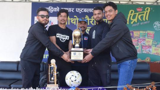 गौरीगंगा गोल्डकप