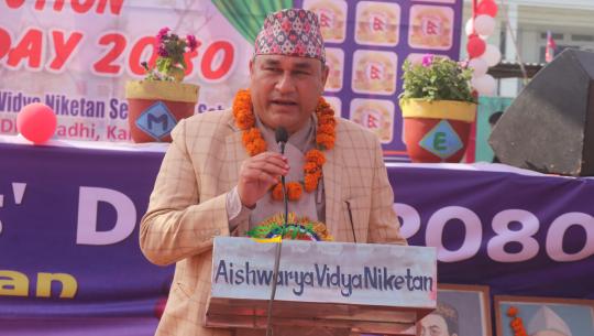कमल बहादुर शाह