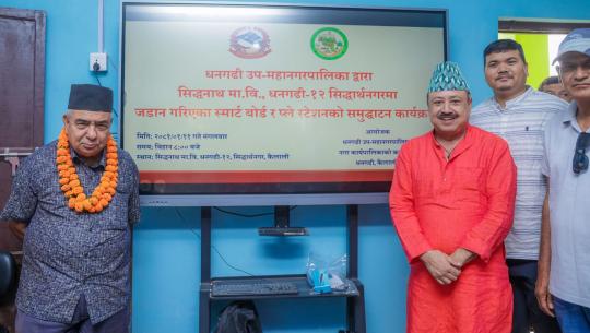 स्मार्टबोर्डबाट अध्यापन 