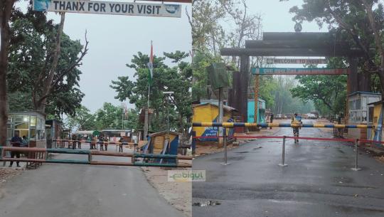 गौरीफन्टा सीमा नाका 