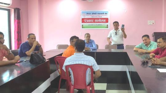 औषधी ब्यवसायीहरुद्वारा डाक्टर निराजन शर्मा विरुद्ध प्रशासनमा उजुरी