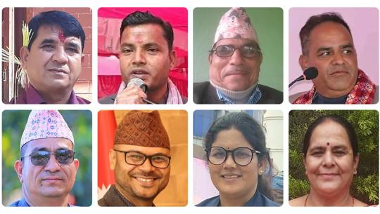 न्त्रीमण्डल ब