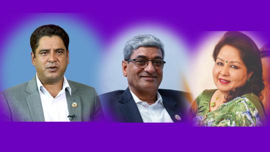 तीन जना मन्त्री बन्ने 