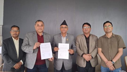 काङ्ग्रेस