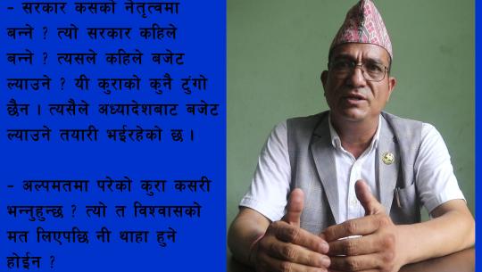 अक्कल रावल