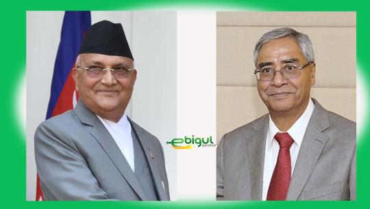 सरकार परिवर्तनको कसरत