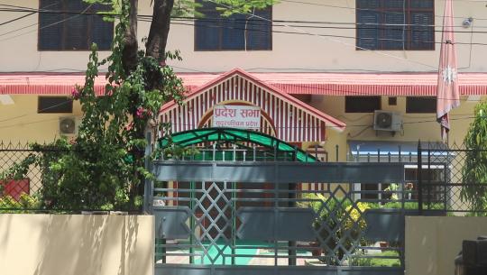 अध्यादेश ल्याउने बाटो पनि तत्कालका लागि बन्द