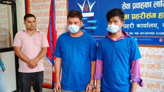 २ जनालाई सार्वजनिक गरेको छ 