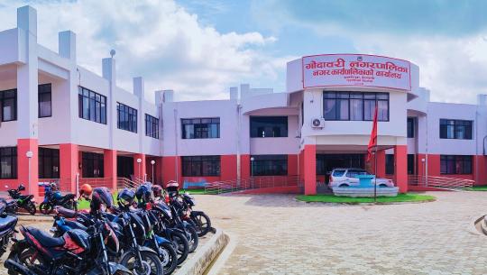  गोदावरी नगरपालिका