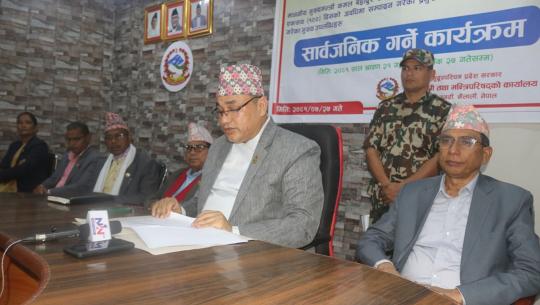 मुख्यमन्त्री कमल बहादुर शाह