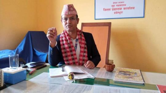 प्रमुख जिल्ला अधिकारी