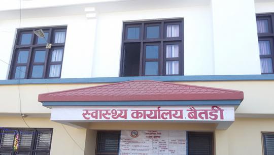  परिवार नियोजन शिविर