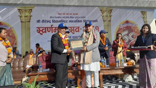 सम्मान