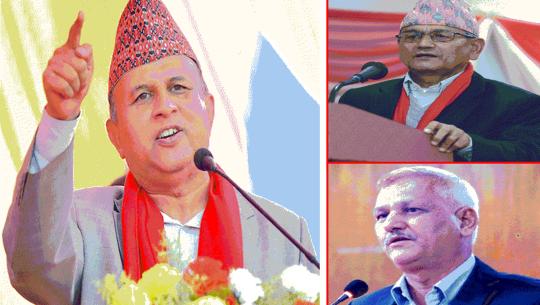 नेपाल कम्युनिस्ट पार्टी 