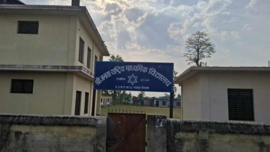  विद्यालय
