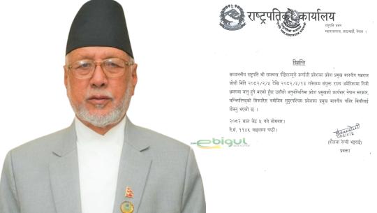 नजिर मियाँ