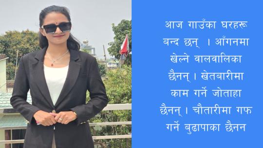 सरस्वती साउद