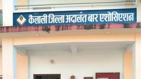 बार 