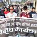 विरोध