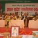 नेपाली कांग्रेस
