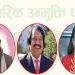  नागरिक उन्मुक्ति पार्टी 
