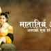औँसी