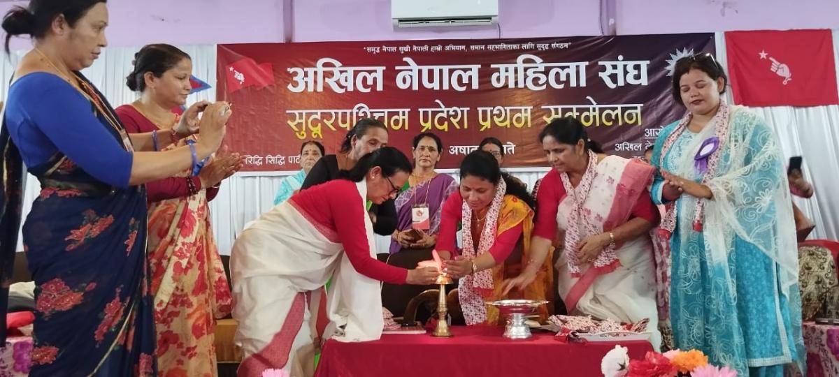अखिल नेपाल महिला संघको प्रथम प्रदेश सम्मेलन 