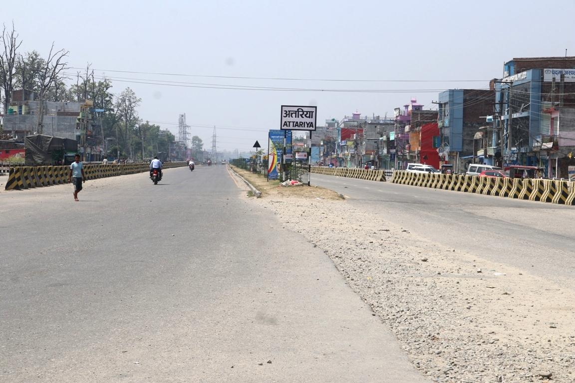 अत्तरिया