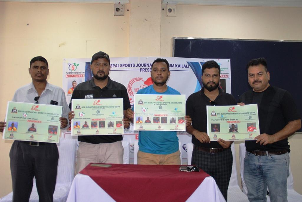 एसपिए सुदूरपश्चिम स्पोर्टस अवार्ड २०७९