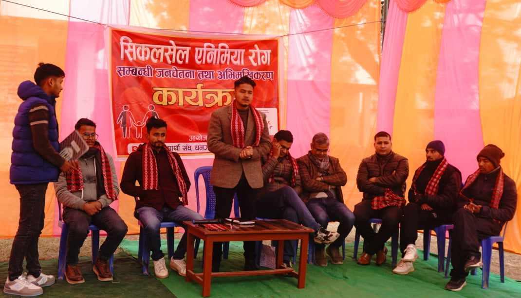 नेपाल विद्यार्थी संघ,