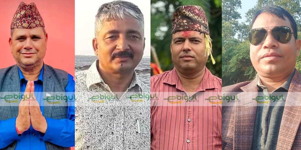 ४ जना नेताहरुले आकांक्षा ब्यक्त