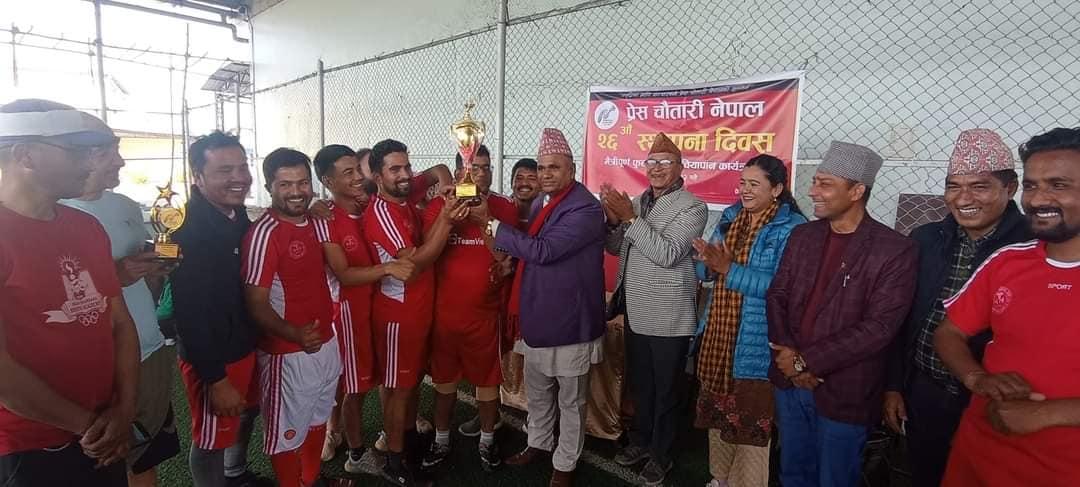 प्रेस चौतारी कैलालीले जित्यो मैत्रीपूर्ण फुटसलको उपाधी 
