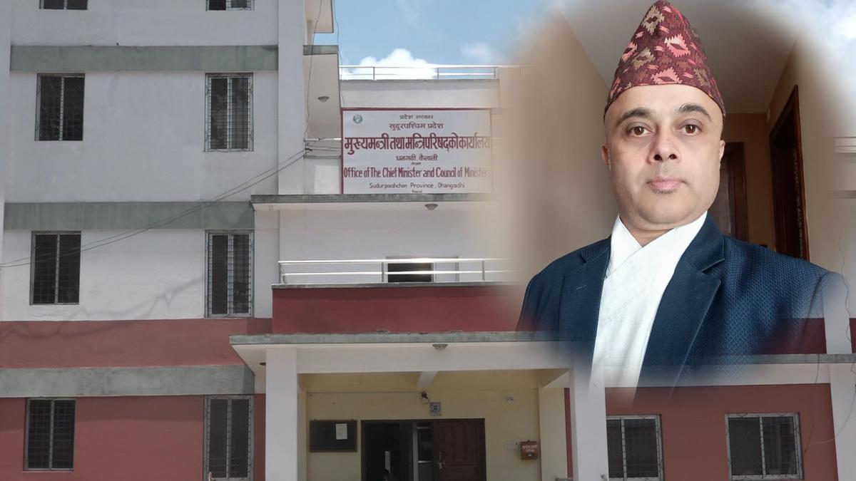 डाक्टर निरज अर्याल