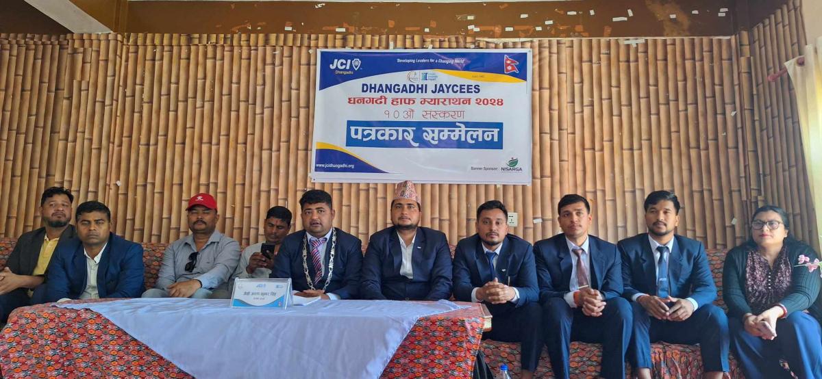  हाफ म्याराथन 