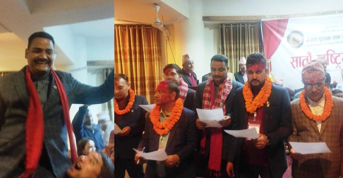 सम्भु लामिछाने निर्वाचित 