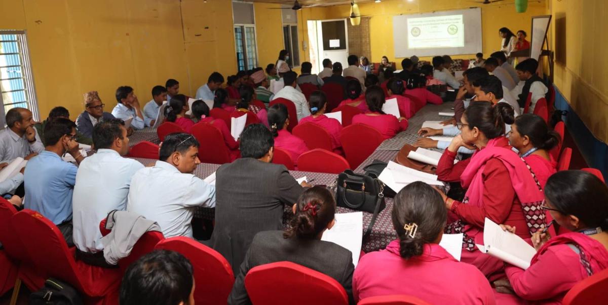 नगरपालिकाले नमु