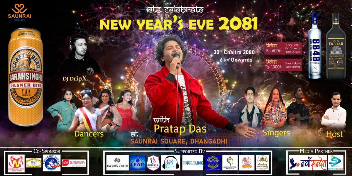 ‘न्यु ईयर ईभ २०८१’