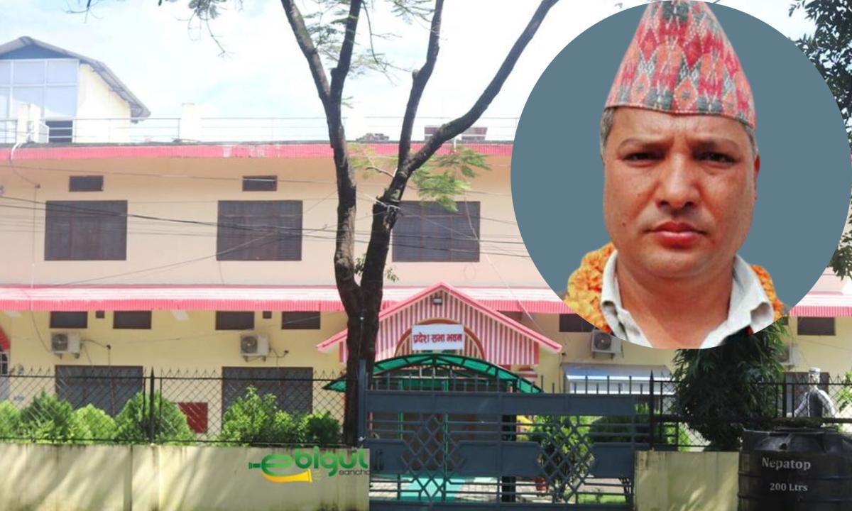 असफल