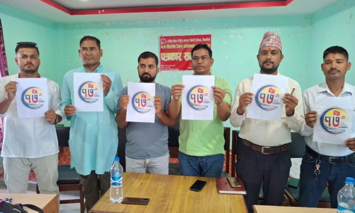 (अनेरास्ववियु)