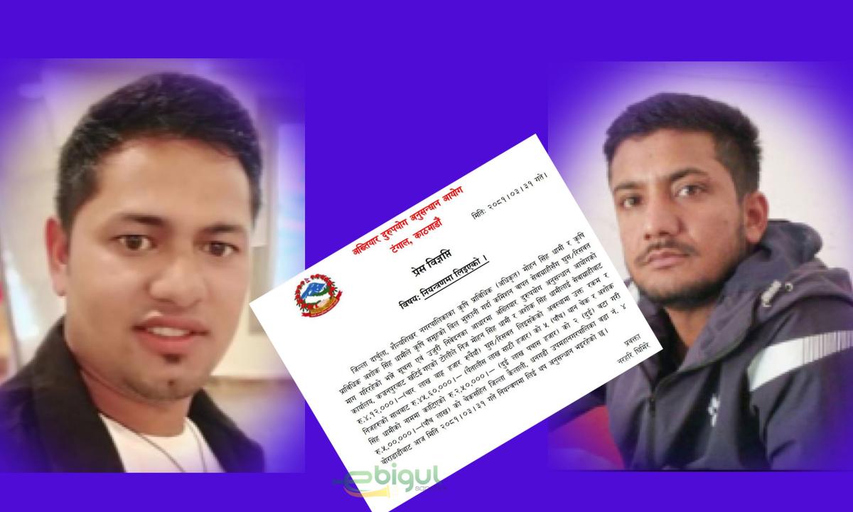 ५० लाख बढी रकमको चेक