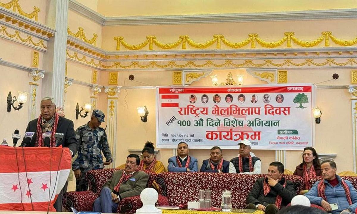 शेरबहादुर देउवा