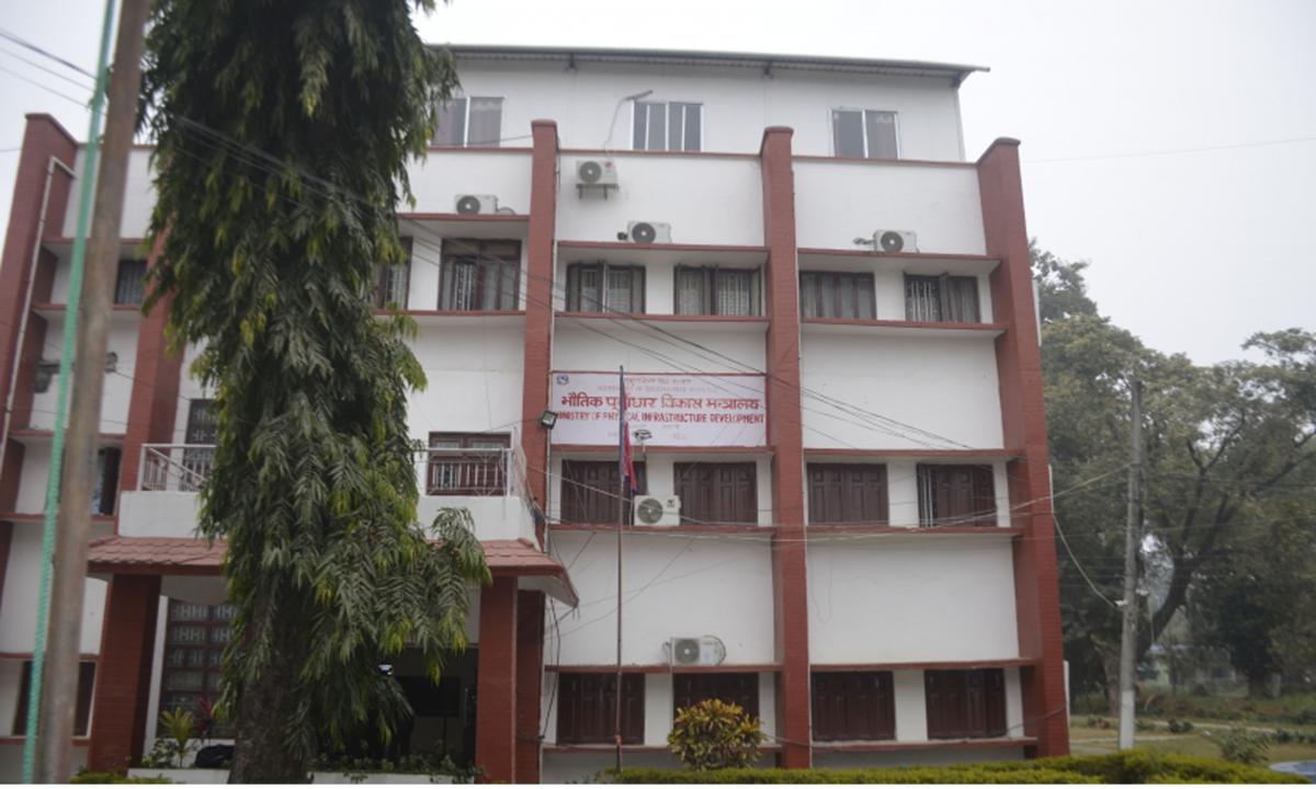 भौतिक पूर्वाधार विकास मन्त्रालय