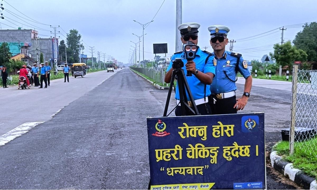 ट्राफिक प्रहरी 