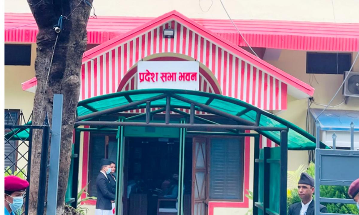 प्रदेशसभा