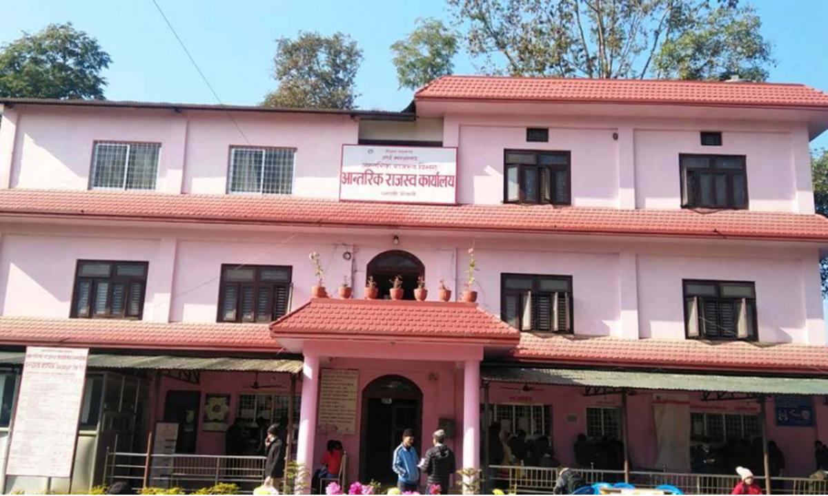 आन्त्रिक राजस्व कार्यालय