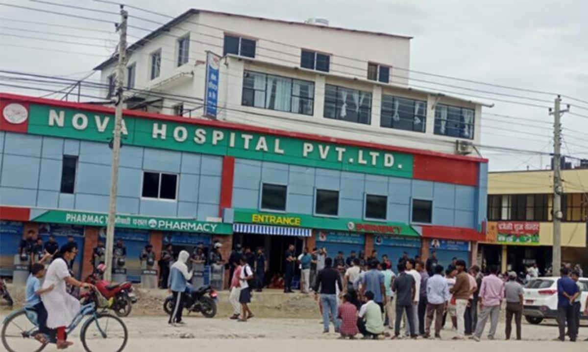 नोभा हस्पिटल